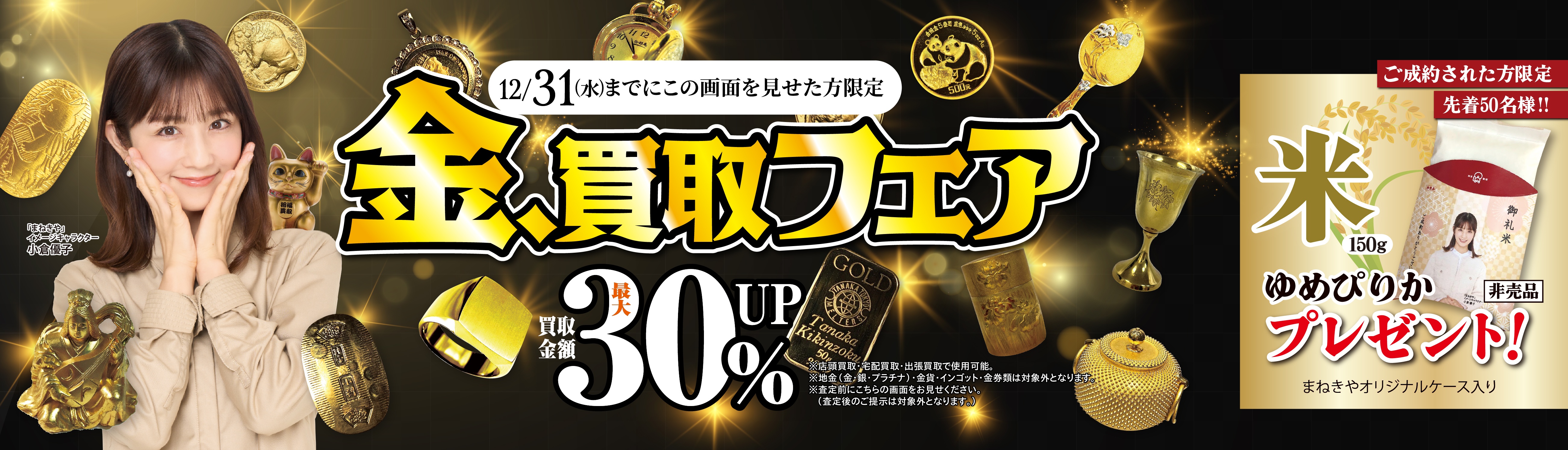 スライダー画像1