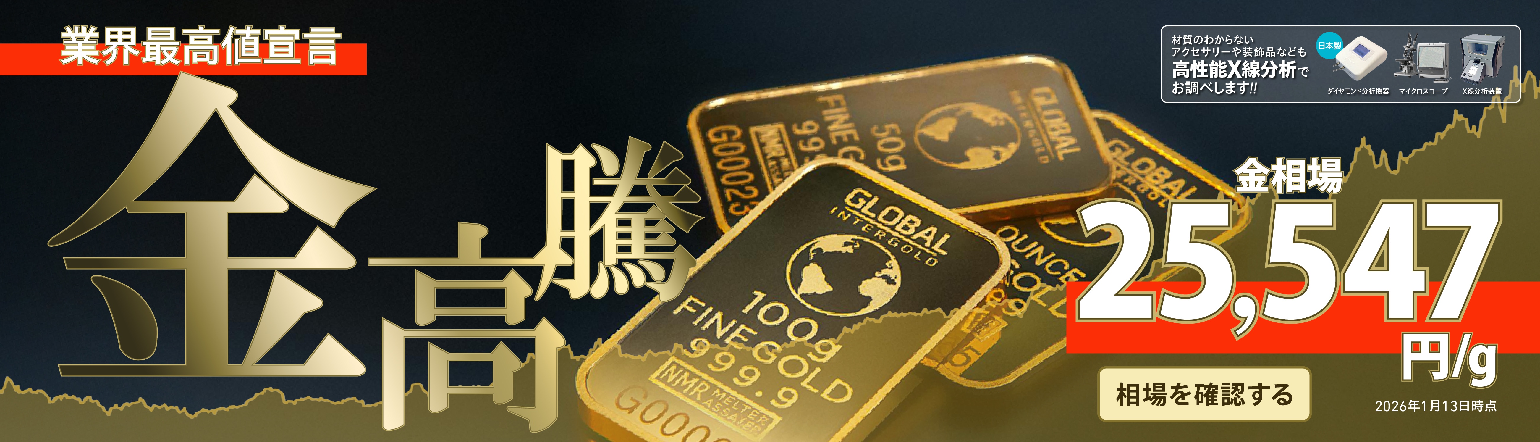 スライダー画像2