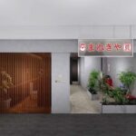 フレスポうつのみや市場店（2026/3/20 OPEN）