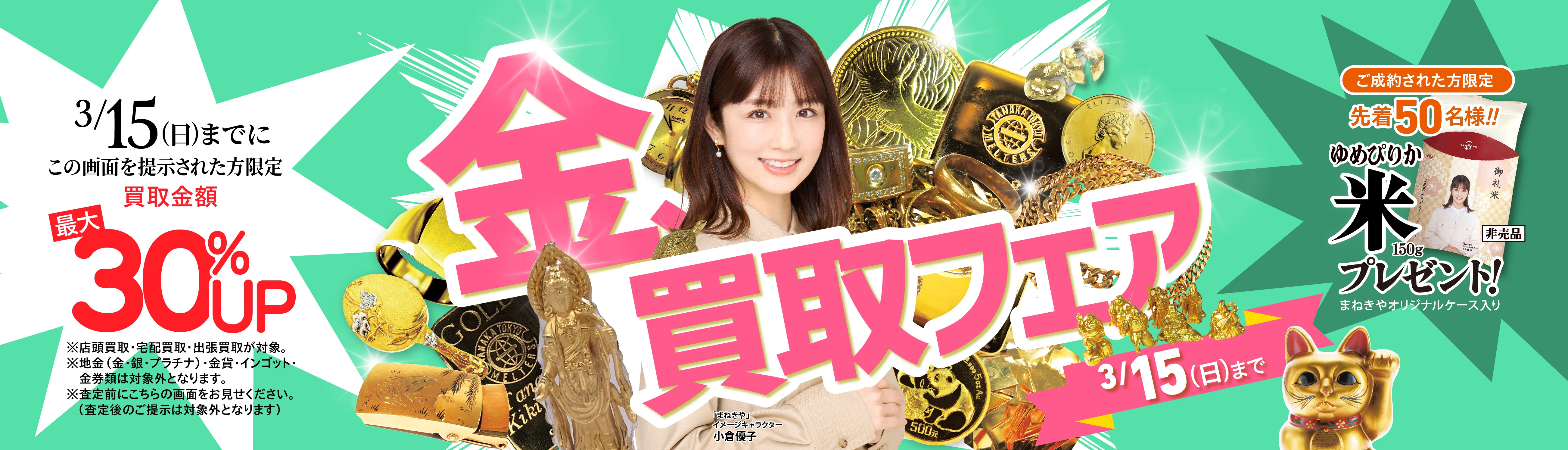 スライダー画像1