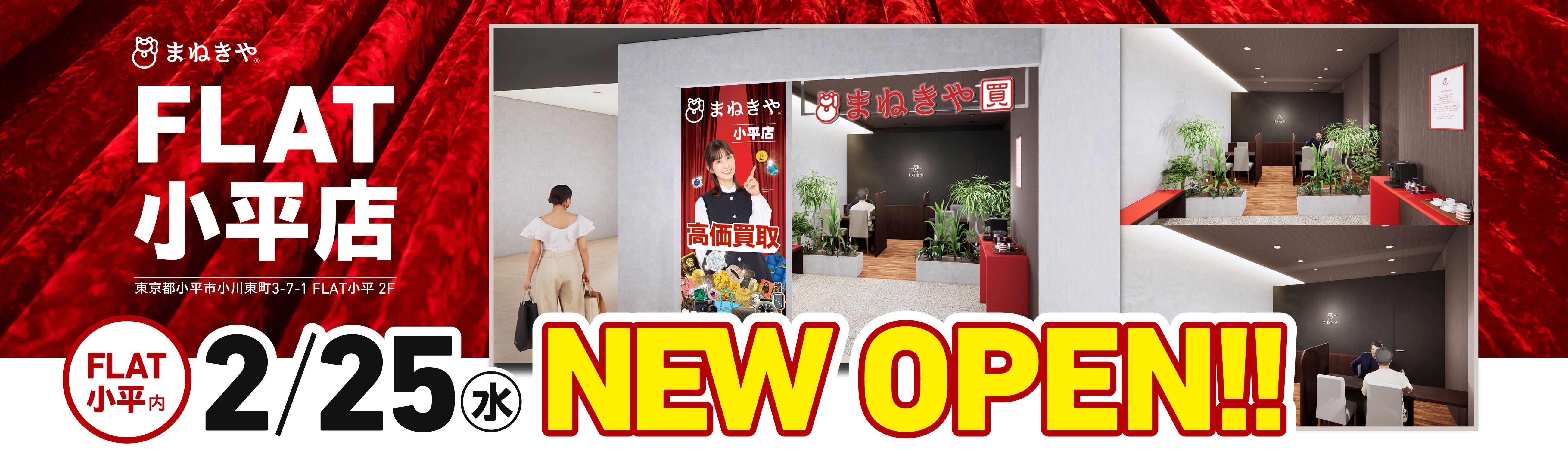 スライダー画像3