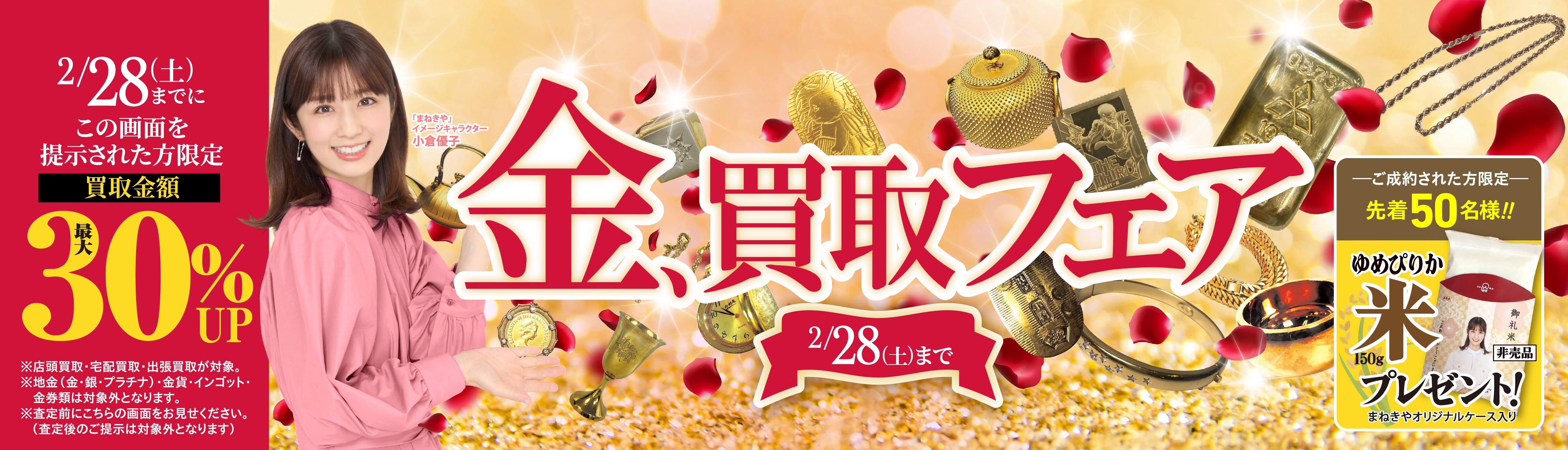 スライダー画像1