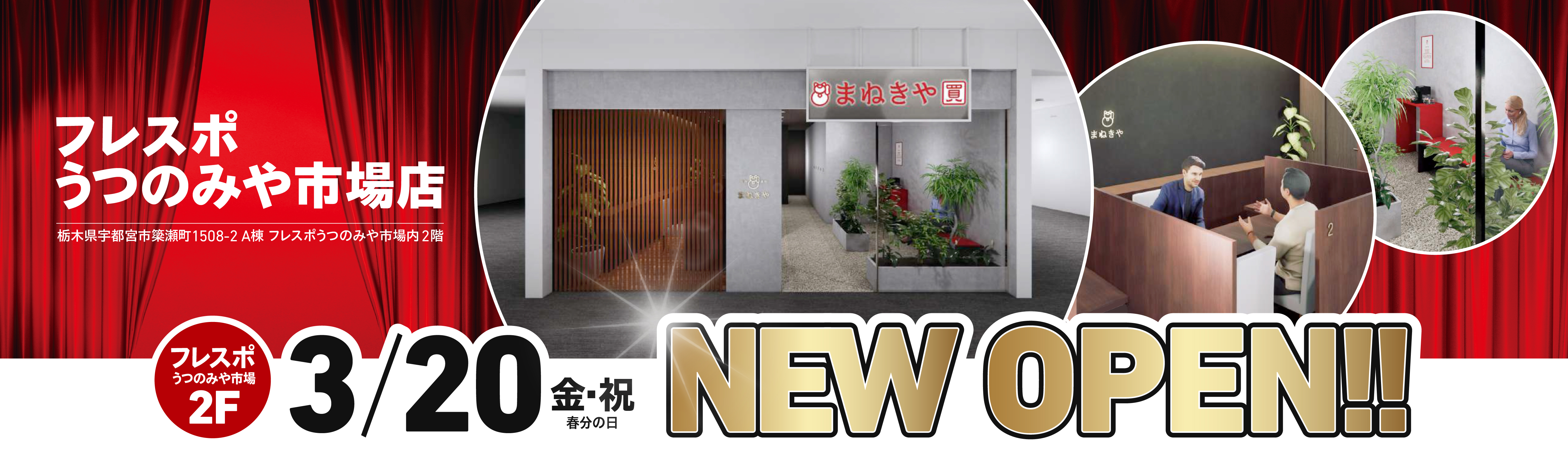 スライダー画像3