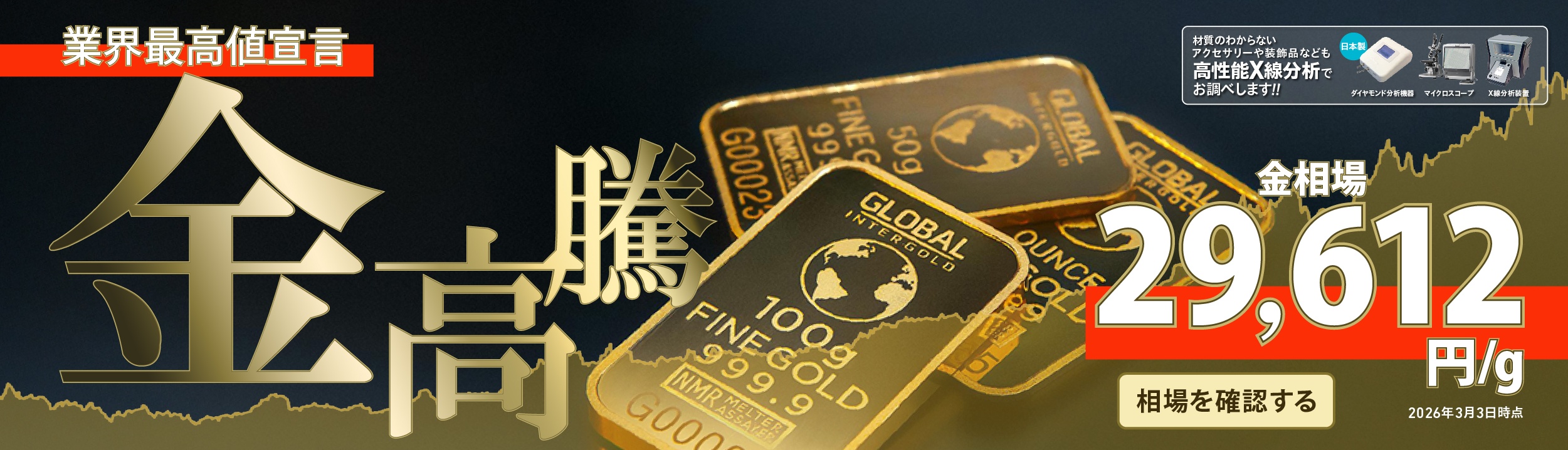 スライダー画像2