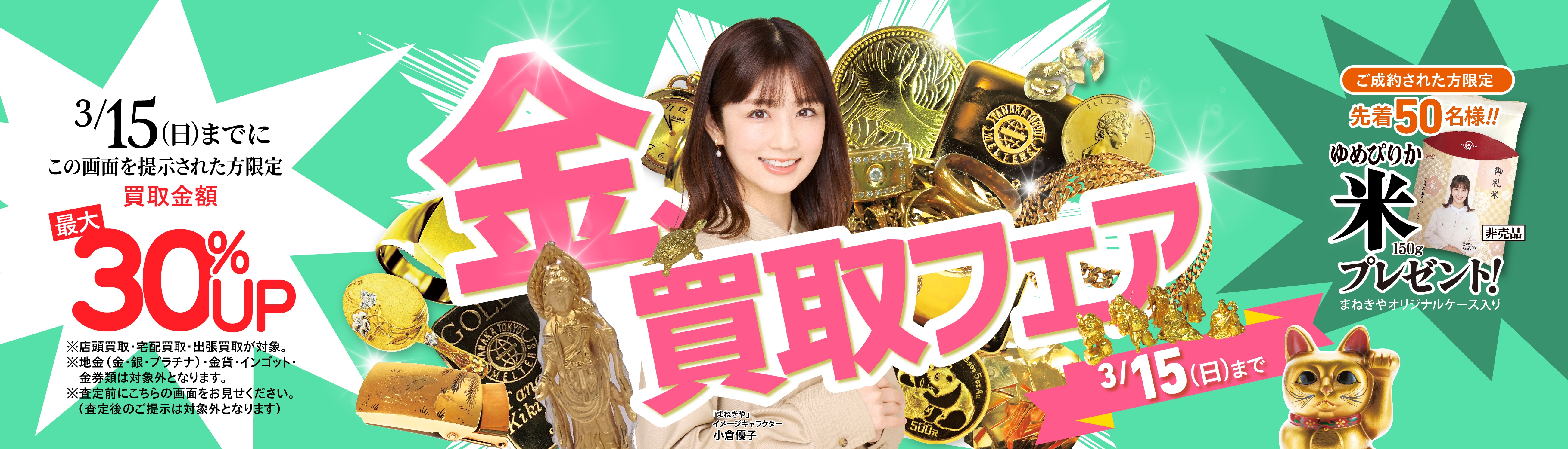 スライダー画像1