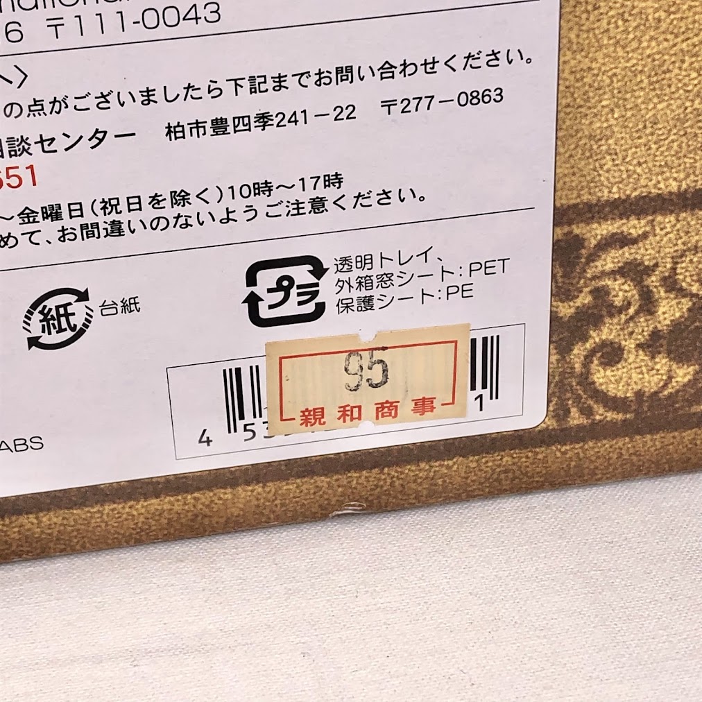 此商品圖像無法被轉載請進入原始網查看