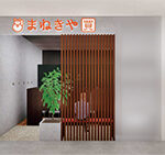 ルララこうほく店