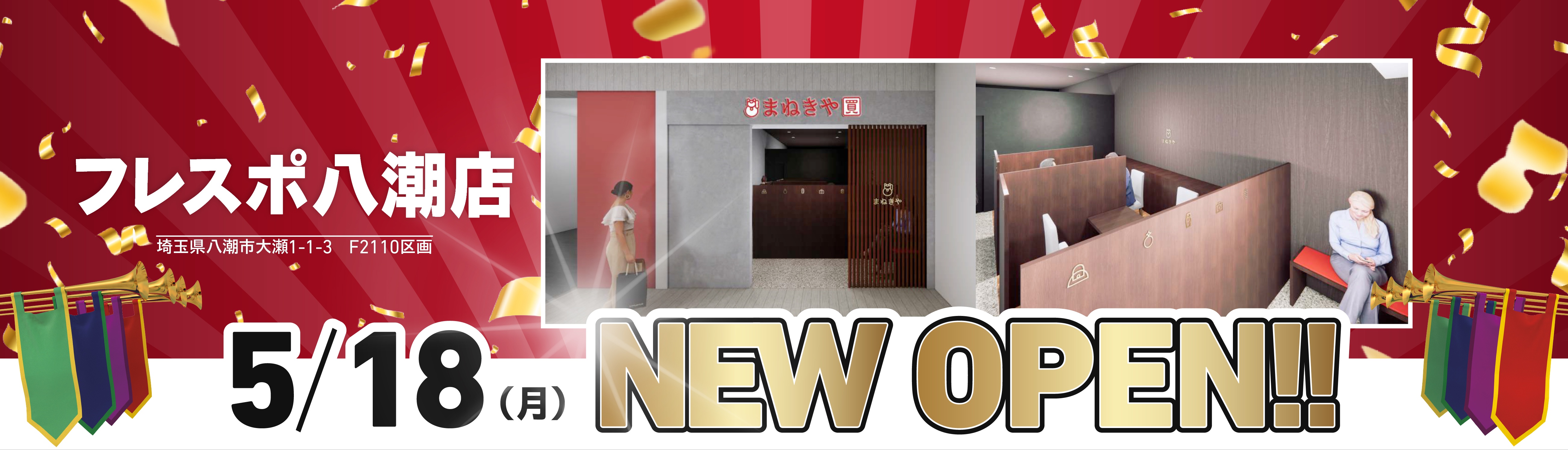 スライダー画像6