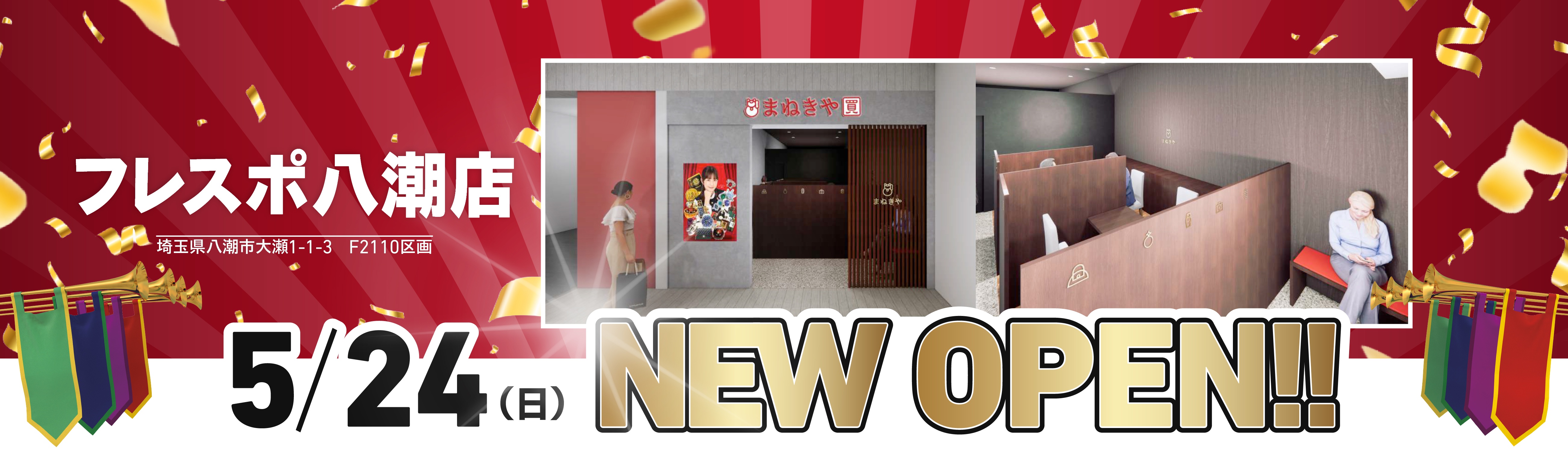 スライダー画像6