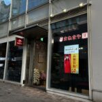キャスティ川口店（5/30OPEN）