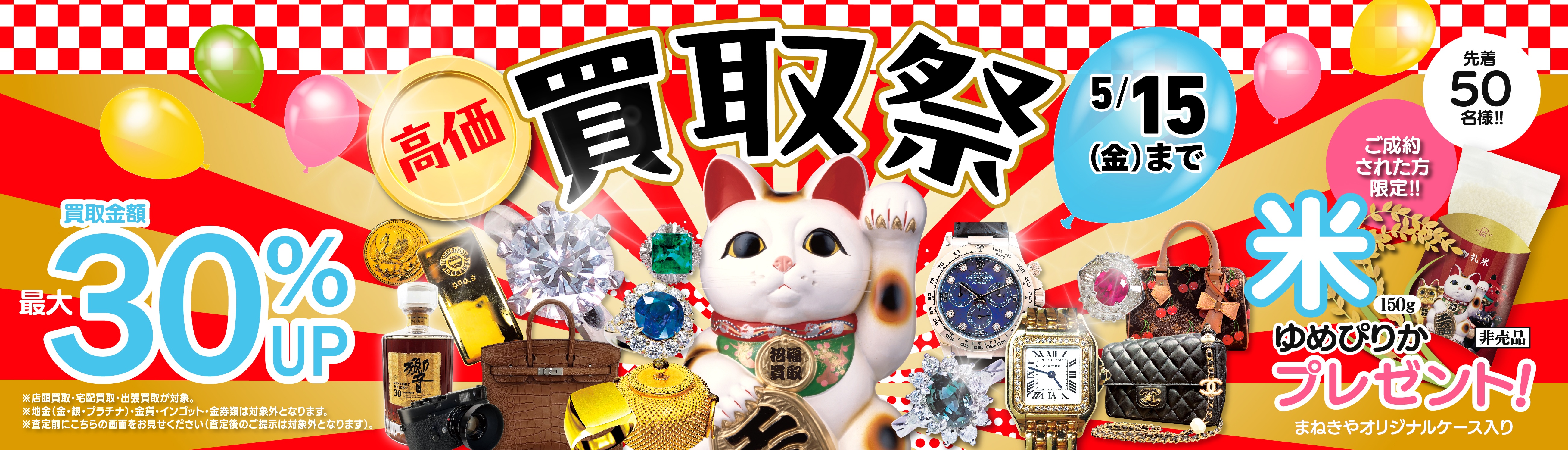 スライダー画像1
