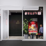 キャスティ川口店（5/30OPEN）