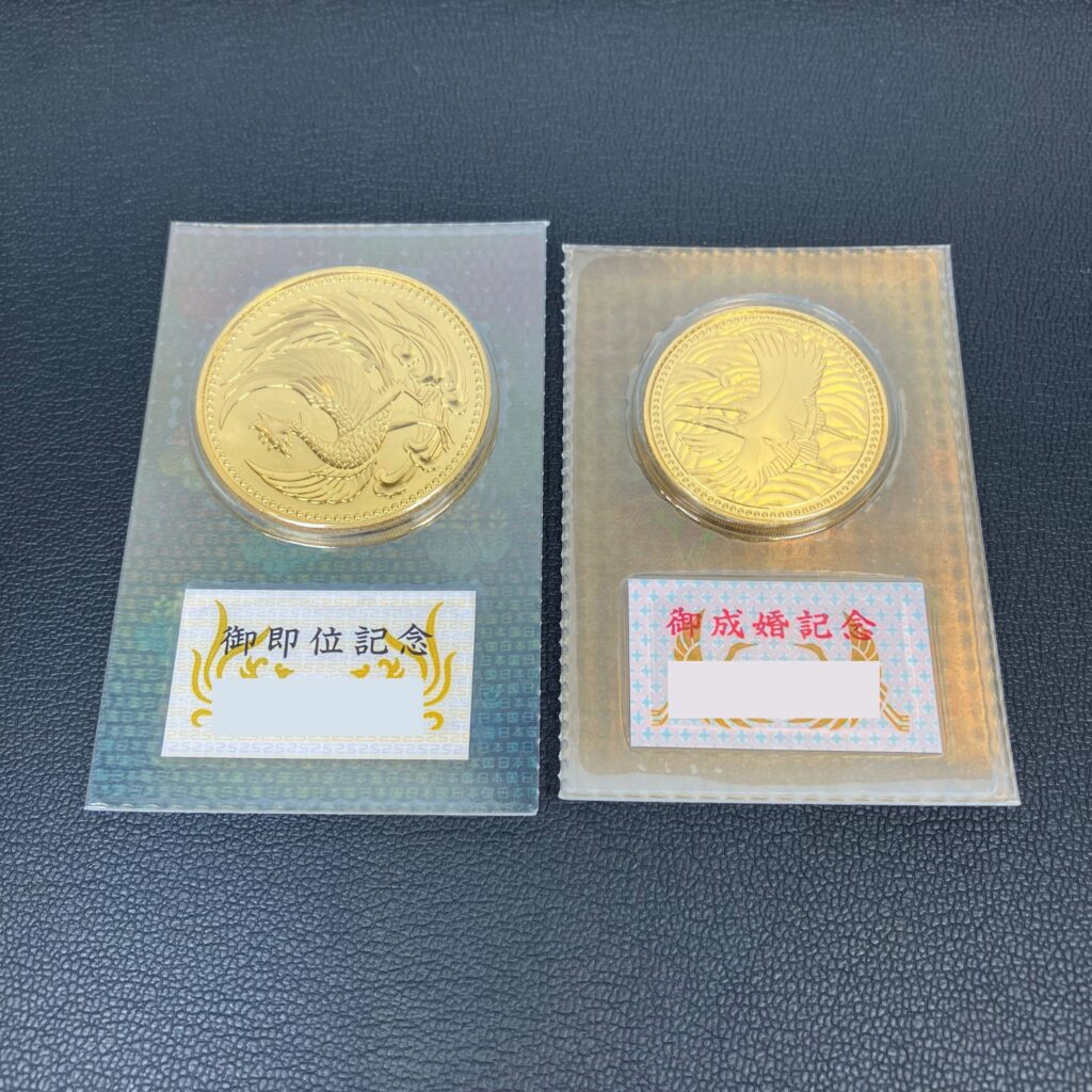 天皇陛下御即位記念10万円金貨、皇太子殿下御成婚記念5万円金貨