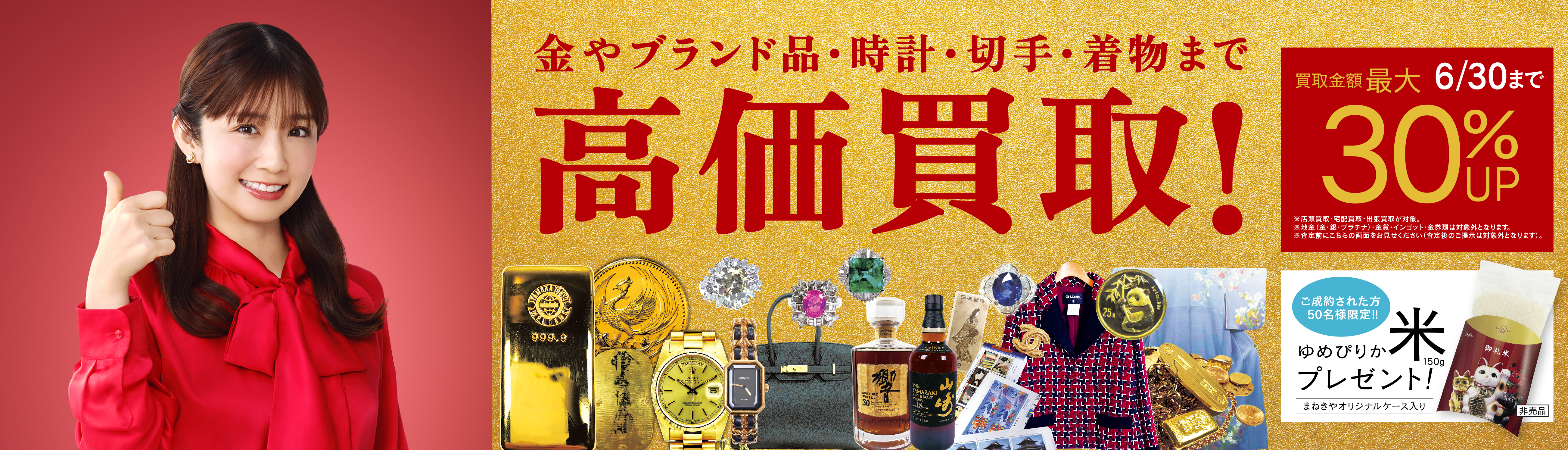 スライダー画像1