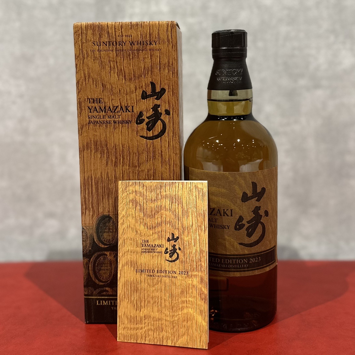 サントリーシングルモルトウイスキー山崎 LIMITED EDITION 2023