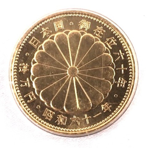 上野.御在位金貨 買取