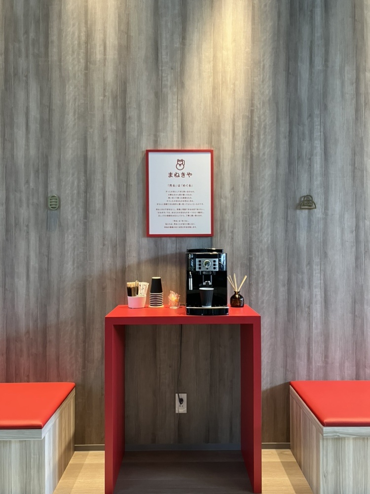 香椎駅前店